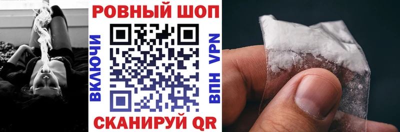 Магазин наркотиков Смоленск Cocaine  Марихуана  СК  ГАШИШ  МЕФ 