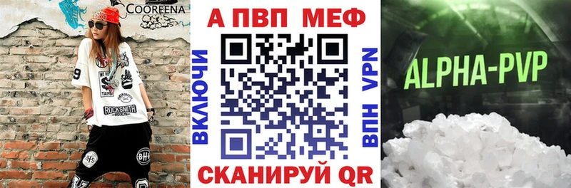 купить   ссылка на мегу ТОР  Альфа ПВП VHQ  Смоленск 
