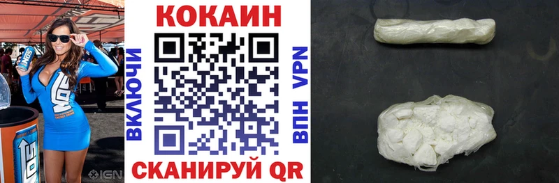 COCAIN Columbia  Смоленск 