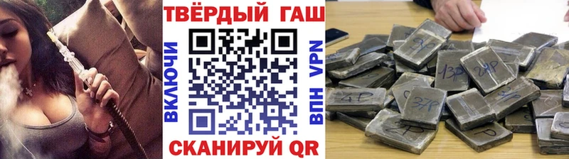 ГАШ VHQ  купить закладку  ссылка на мегу как войти  Смоленск 