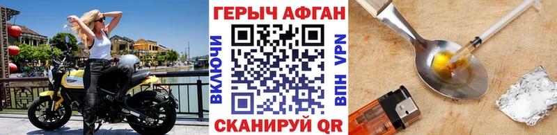 ГЕРОИН VHQ  Смоленск 