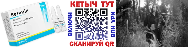 Кетамин ketamine  Смоленск 