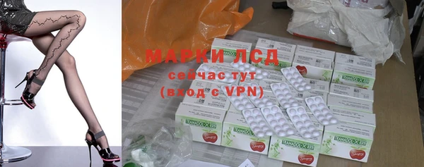 кокаин перу Вязьма