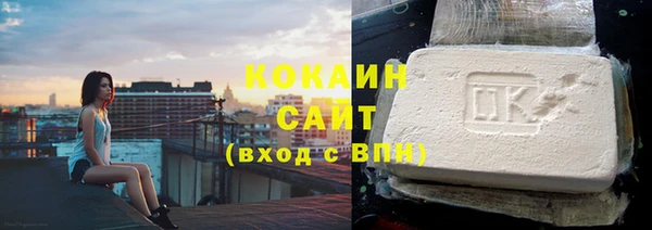 кокаин перу Вязьма