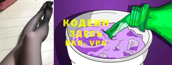 спайс Вязники