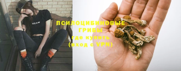 спайс Вязники