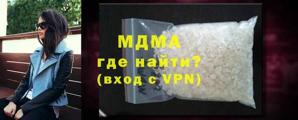 кокаин перу Вязьма