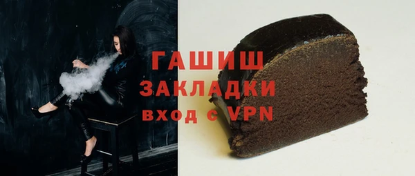 кокаин перу Вязьма