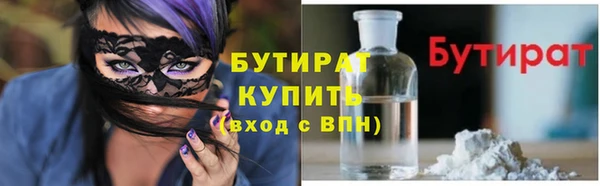 спайс Вязники