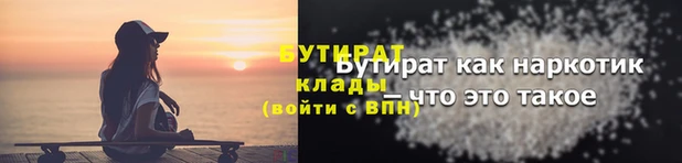 кокаин перу Вязьма