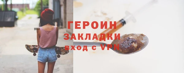 спайс Вязники