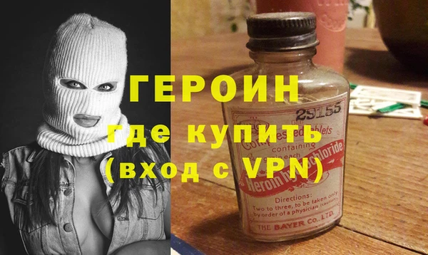 спайс Вязники
