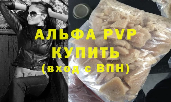 кокаин перу Вязьма