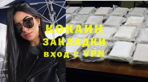 спайс Вязники