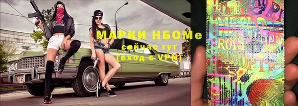 кокаин перу Вязьма