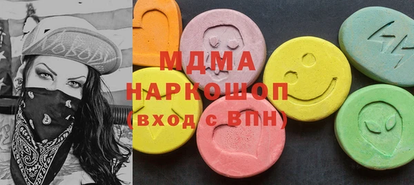кокаин перу Вязьма