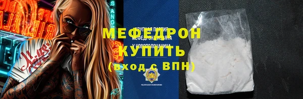 спайс Вязники