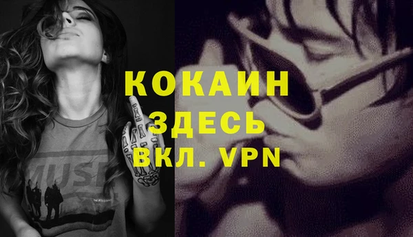 кокаин перу Вязьма