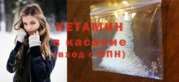 спайс Вязники