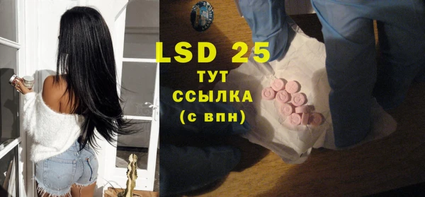 спайс Вязники