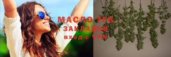 спайс Вязники