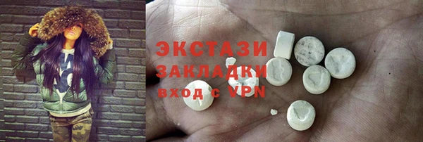спайс Вязники