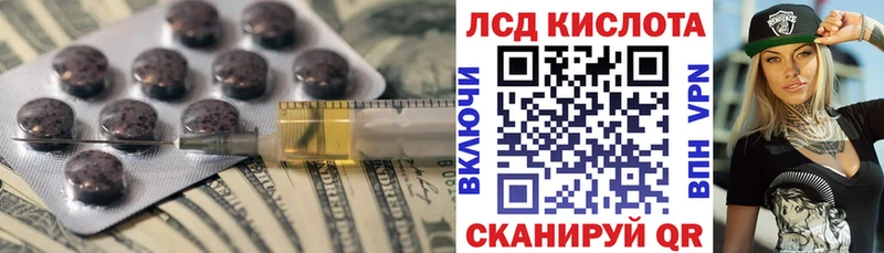 LSD-25 экстази кислота  что такое наркотик  Смоленск 