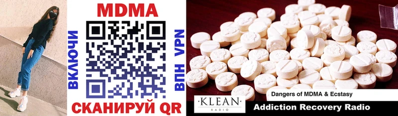 нарко площадка какой сайт  KRAKEN tor  MDMA VHQ  Смоленск  наркошоп 