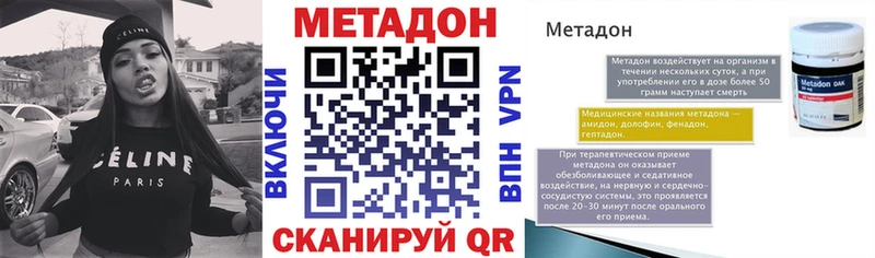 Метадон белоснежный  купить  сайты  Смоленск 