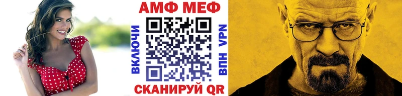 Метамфетамин винт  МЕГА   Смоленск  дарнет шоп 
