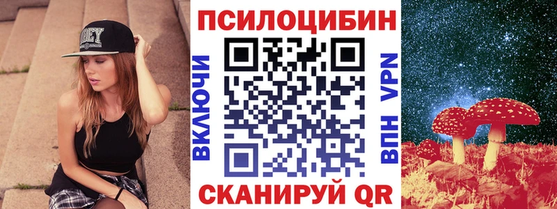 omg ССЫЛКА  нарко площадка официальный сайт  Галлюциногенные грибы Magic Shrooms  Смоленск 
