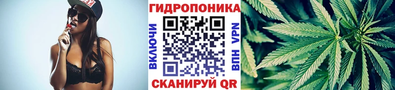 Канабис семена  Смоленск 